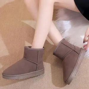 [오노마] ONM 기모 여성 부츠 방한 신발 여자 양털 신발 겨울 부츠 (S11576144)