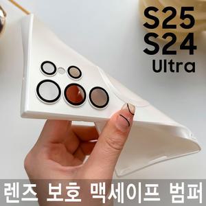 갤럭시 S25 S24 울트라 플러스 엣지 FE/고급/매트 질감 젤리/슬림/범퍼/카메라 강화유리/렌즈 보호/필름/맥세이프 호환/일체형/아머/소프트/예쁜/귀여운/스타일/핫템/잇템/인기/케이스 :: SM-S938/S936/S931/S928