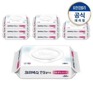 [크리넥스] 향균 안심물티슈 60매(캡)x9개