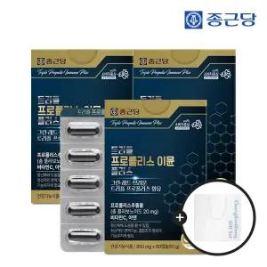 종근당 트리플 프로폴리스 이뮨 플러스 60캡슐 3박스 6개월분 + 쇼핑백(소)