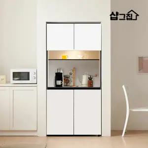 비오 주방 수납장 조명 홈카페수납장 다용도 팬트리장 900 광폭