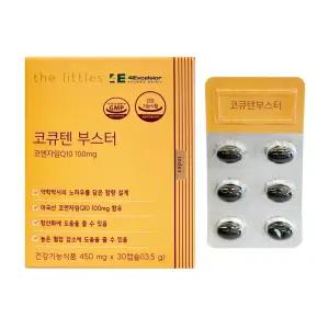더리틀스 코큐텐부스터 450mg x 30캡슐 1개 / 써클