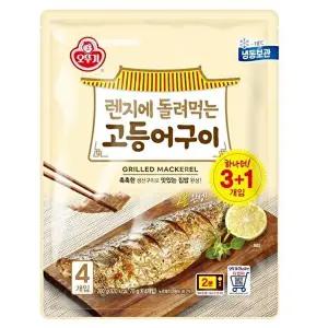 [오뚜기]오뚜기 렌지에 돌려먹는 고등어구이 70g X 12입