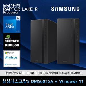 삼성데스크탑5 14세대 i7 컴퓨터 DM500TGA-Ai7ABV-GTX1650 WIN11 i7-14700 8GB SSD2TB GTX1650 WIN11