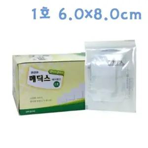메딕스밴드 1호 6.0X8.0cm 100매 습윤밴드 드레싱밴드