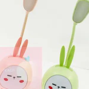 PH 아이방무드등 아이방조명 어린이조명 무드등 독서등 책상스탠드 토끼