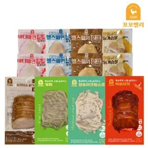 꼬꼬밸리 닭가슴살 바디미인 헬스파워 통살촉촉 100g 골라담기 / 소스맛 헬스 훈제 스팀 큐브