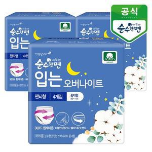 갤러리아 깨끗한나라 순수한면 입는 오버나이트 뉴 중대형 4개입x3팩