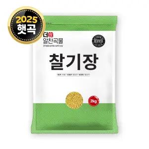 더알찬곡물 국산 찰기장 2kg 1봉 / 25년 기장쌀 기장