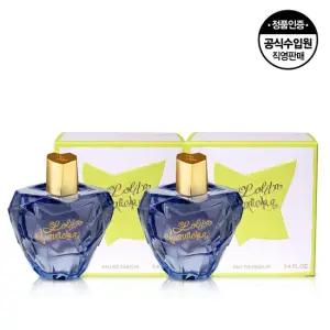 롤리타 렘피카 EDP 100ML*2개