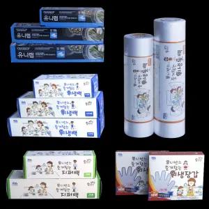 유니랩 쿠킹 위생백 지퍼팩 롤백 위생장갑 유니센스 종이호일 기름종이 랩