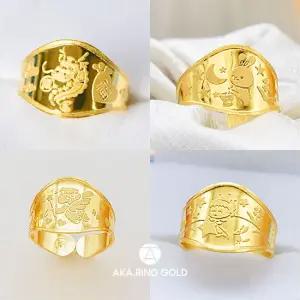 [무이자 최대 10개월][선물포장] 24k 순금 아기백일 돌반지 au모음전 1g