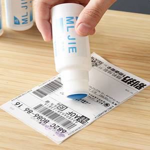 개인정보 방지 보호 유출 송장 운 기 지우개 20ml 스탬프