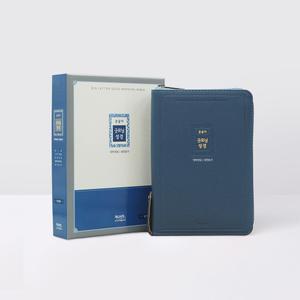 형광펜) 아가페 개역개정 큰글자 굿모닝성경 새찬송가 중합본 PU 잉키블루 /성경책