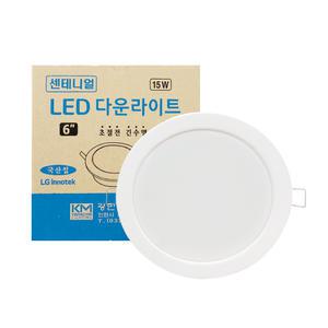 국산 LED 광민 6인치 다운라이트 15w 천장 매입 매립등 주광색 전구색 주백색