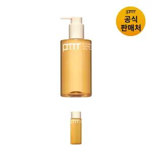 [본사직영] 프리메라 마일드 앤 퍼펙트 클렌징 오일 투 폼 300ml