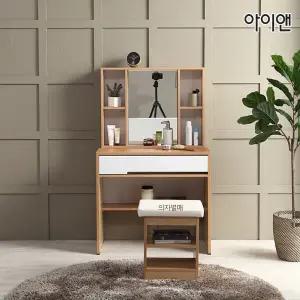 [착불]아이앤 보넬800수납거울화장대 AP