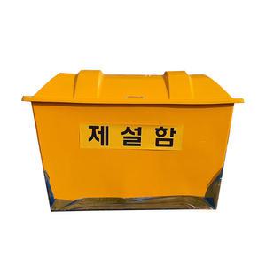 메이툴 제설함 대형(1200x700x850) 420L 제설장비 모래함 염화칼슘보관 재설함