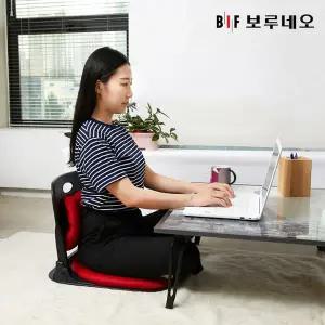 [보리보리/보루네오하우스]앳홈 MC50 스퀘어 좌식의자
