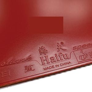 하이푸 스피드 상어러버 점착평면러버 경도 45