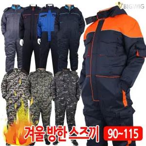 [아웃도어스/더빅보스]일체형방한작업복_8종 남성 겨울 우주복 스즈끼 방한복 유니폼 정비복