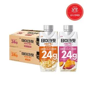 테이크핏 맥스 고소한맛+호박고구마맛 250ml X 48입