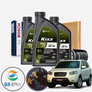 싼타페CM(05~09) 2.2(D엔진) 디젤 킥스 파오 C3 5W40 엔진오일필터세트 6Liter