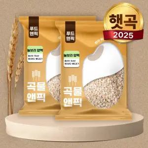 곡물앤픽 국산 늘보리 압맥 10kg(5kg+5kg) 납작보리 누른보리 늘보리쌀