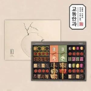 [교동한과]전통식품명인 만월세트 / 2단 / 보자기동봉