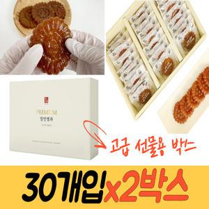 40년전통 장인명과 찹쌀호박 조청 약과 60개 아이 어린이 간식 학교 선물 답례품 제사약과 명절 선물세트