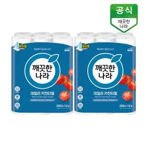 데일리 키친타올 200매 12롤 x 2팩