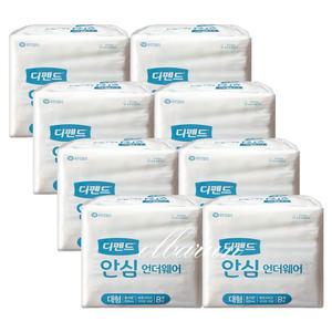 디펜드 안심 언더웨어 (화이트) 대형 8P x8팩(총64매) / 안심플러스 언더웨어
