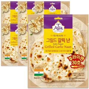 티아시아키친 티아시아 커리난 인도난 샘표 그릴드 갈릭 난 200gX10개입