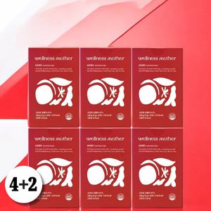 웰니스마더 산모로티 모로오렌지 레드비트 피쉬콜라겐 6박스 (120포)