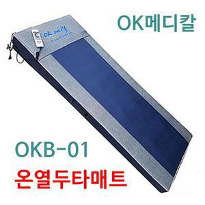 OK메디칼 안마매트 두타매트 온열 OKB-01 두타 온열안마 OKB01 10봉안마기