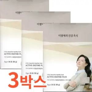 이영애의 건강미식 생생효소 플러스 PLUS 다이어트 단백질분해효소 국내산