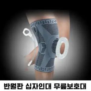 위빙기법 사이즈 색상 ST무릎보호대 3D 숏 선택 미끄 (WFH0RV3)