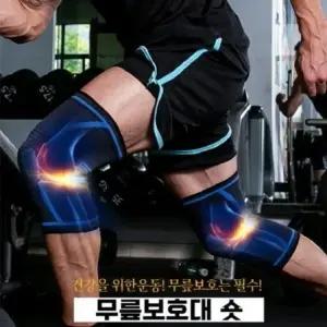 스트랩 피트니스운동 그레이 SKN무릎보호대 사이즈선 (WFH0RV5)