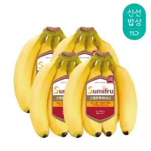 [품질보장] 스미후루 스미후루 바나나 1.2kg 4개 (총 4.8kg)