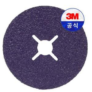 3M 큐비트론3 1182C 36방 디스크 페파 마일드스틸연마석 대체용 원형 그라인딩 사포