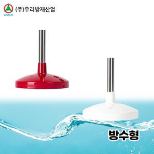 우리방재산업 방수형 정온식 차동식 스포트형 감지기 열감지식 WR-003B
