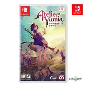 닌텐도 스위치 유미아의 아틀리에 한글판 초회판 조기 예판 특전 퍼즐