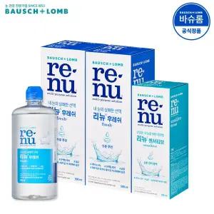 [바슈롬][공식] 리뉴 후레쉬 500ml x2개 + 리뉴 센서티브 355ml x1개