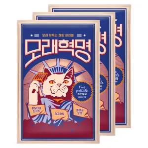 모래혁명 가는입자 무향 6kgx3봉