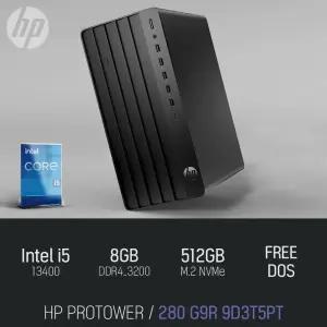 ⓒ HP 프로타워 280 G9R 9D3T5PT i5-13400 8GB 512GB / 비즈니스용 사무용 인강용 가정용 데스크탑 본체