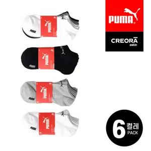[30%] 6켤레 푸마 아스킨 스니커즈 발목양말 6족번들