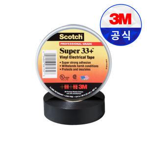 3M Super 33+ 전기 테이프 19mm X 10M 절연 비닐 검정색 쓰리엠