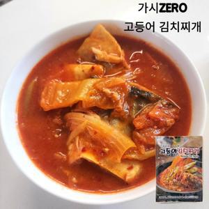 가시없는 원효 고등어김치찌개 420g 고등어 김치조림 찜 반찬