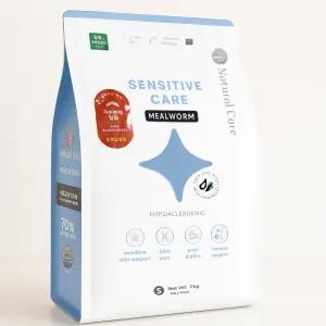 네츄럴코어 센시티브 케어 밀웜 (S)작은입자 7kg 눈물사료