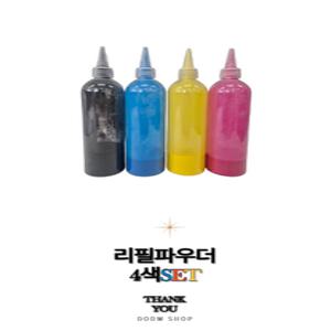 삼성 컬러레이저 파우더 충전용 리필 토너가루 무한 파우더  510 513 513W 563W 563FW 4색SET